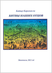 Обложка