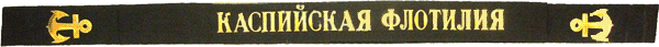 лента