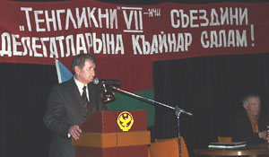 Салав Алиев на 7-ом съезде КНД Тенглик