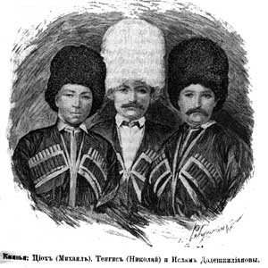Князья Дадешкелиани