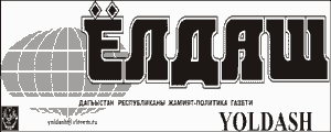 Логотип