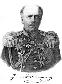 Бларамберг Иоганн