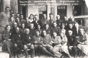 Герои педагогического труда