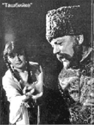 Taşbiyke