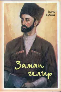 Обложка
