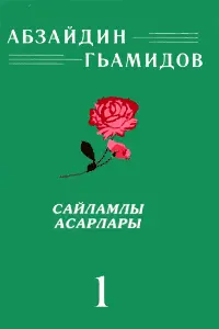 oblojka
