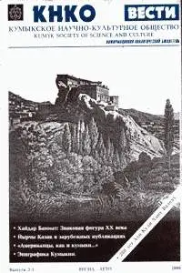 № 1, 2000