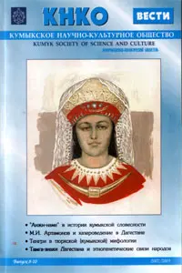 № 8-10