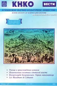 № 5, 2001