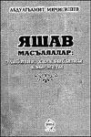 oblojka
