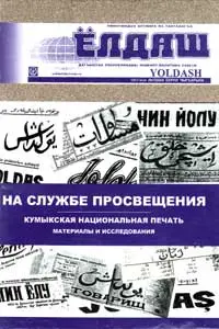 Обложка