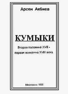 Обложка